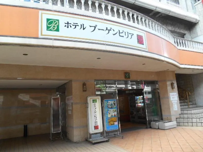 Hotel Bougainvillea Shinjuku contacts